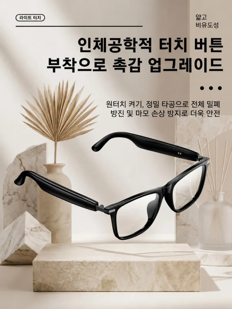 [에이탑1] 0.2초 동시통역 자동초점 스마트 변색 안 - Smart Glasses Ar 리뷰 및 가격
