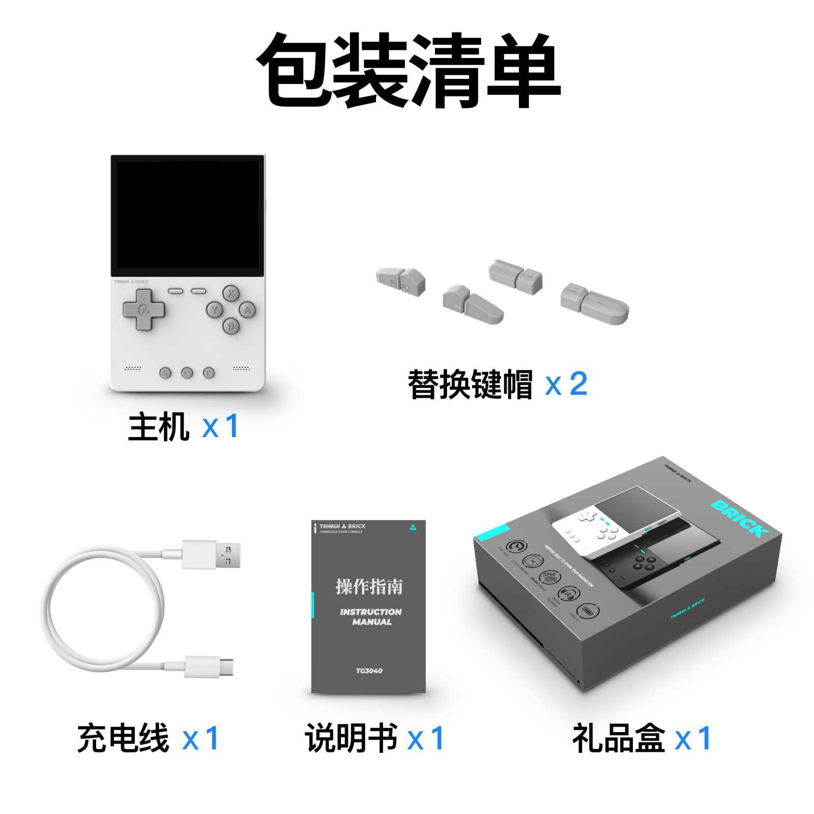 2026년 신형 AMPOWN TRIMUI BRICK 휴 - Handheld Game Console 리뷰 및 가격