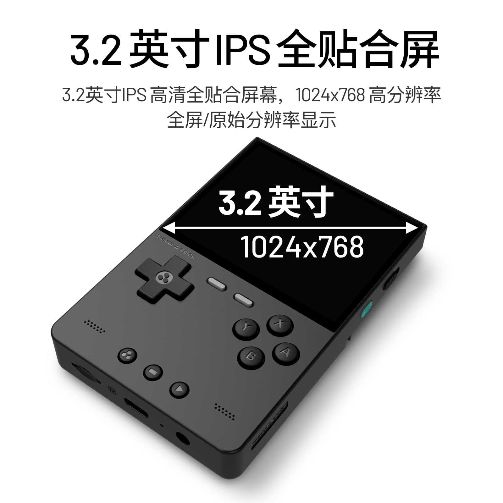 2026년 신형 AMPOWN TRIMUI BRICK 휴 - Handheld Game Console 리뷰 및 가격